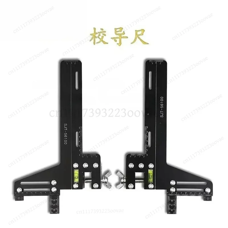 LK_Double Track Rail Positioning Ruler Lift Guide Measuring Tool Adjustable Locator Gauge