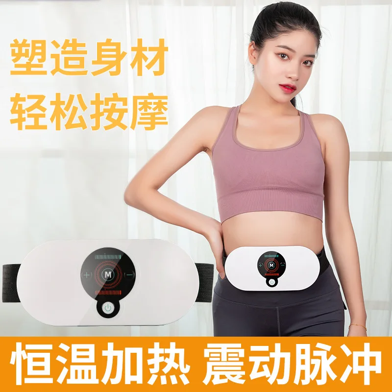 Massage belt, waist massager, waist protector, fat rejection, vibration, hot compress, pulse, abdominal waist