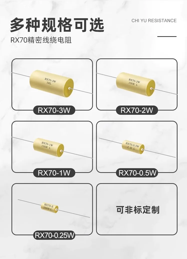 RX70-E 0.01% 1R5R10R50R100R1K2K10K20K50K100K1M 옴 고정밀 저온 드리프트 정밀 저항기 표준 샘플링