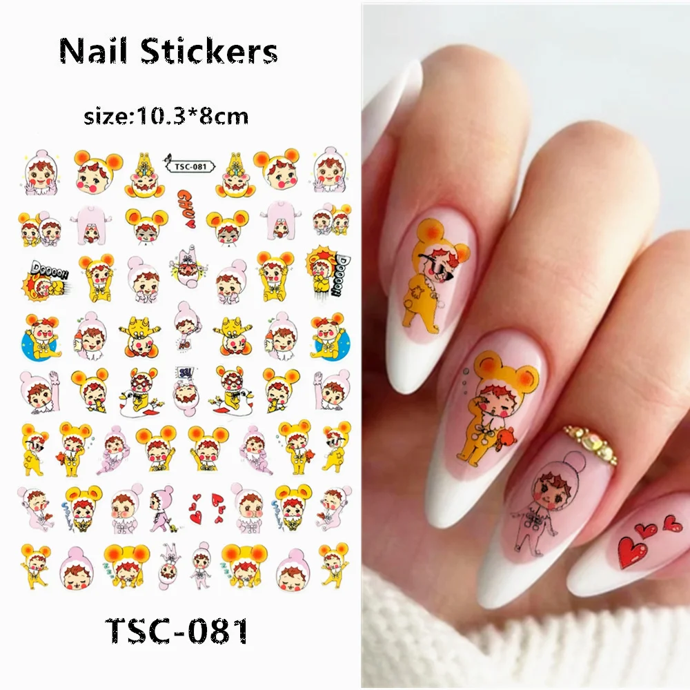 TSC-081 Happy Child… - image