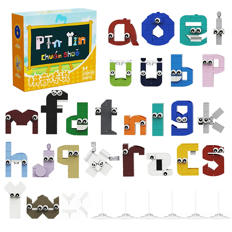 Alphabet Lore 26 a-z Monogram Set with Paper Manual + Color Box 586 Pieces Building Blocks Toys For Children\'s Birthday Gift