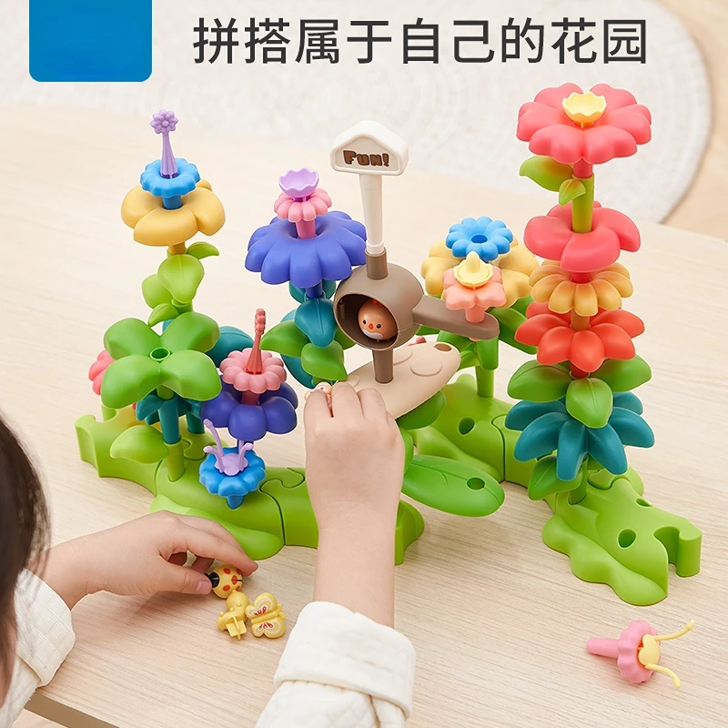 

Building Blocks Assembled Educational Toys Girl and Boy Variety Garden Flower Arrangement Large Particles Children's Plastic