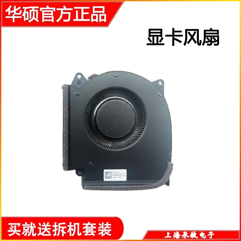 Cooling Fan for ASUS ROG Magic Ba 6 6plus G513R G713R