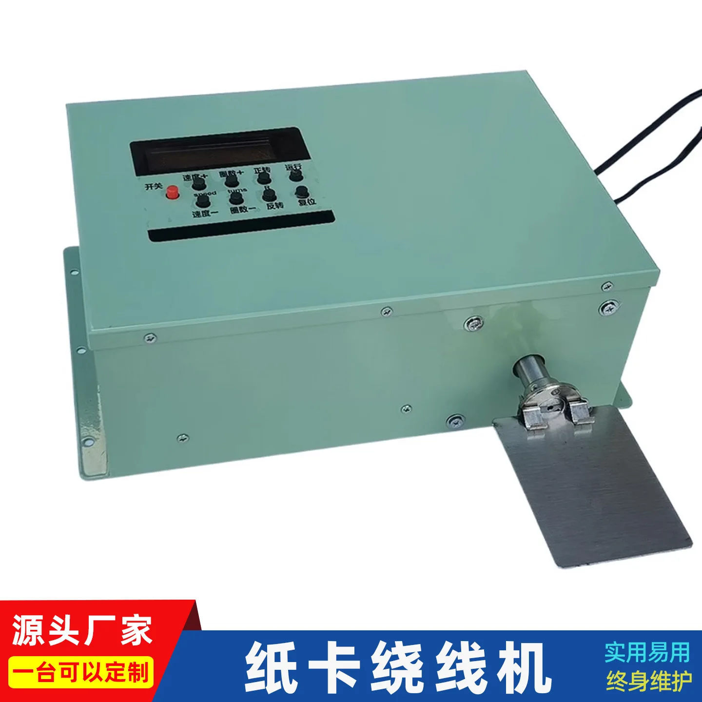 

Industrial Elastic/Ribbon Processing Machines: Thread Transfer, Color Card Making, Small Paper Card Winding, Automatic Tape Rolling & Foot-Controlled Card Winder (for Small Business)