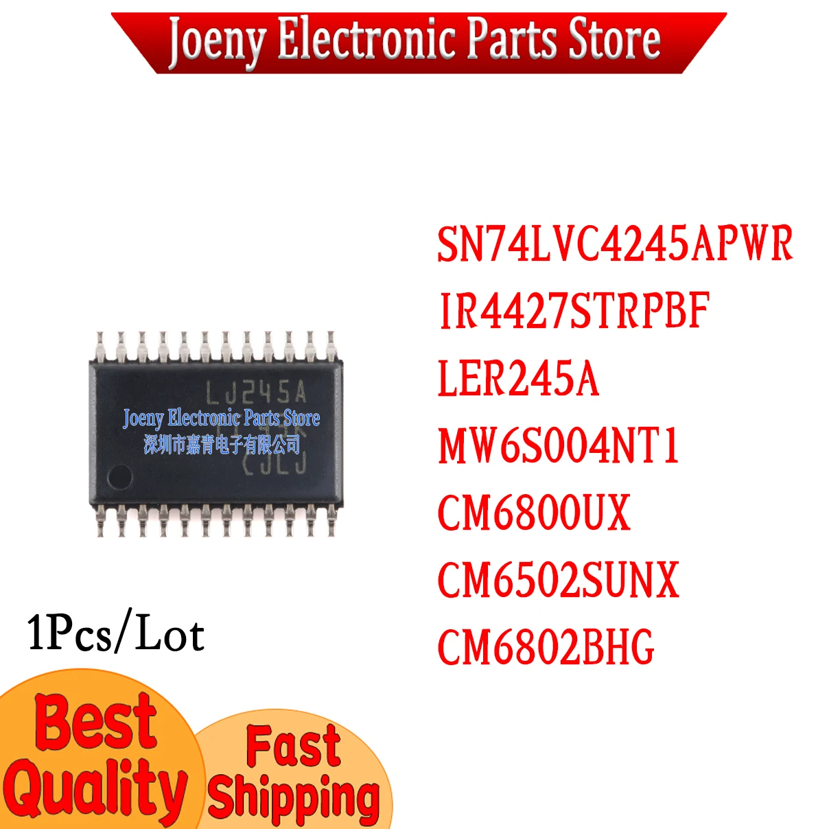 

IR4427STRPBF SN74LVC4245APWR LJ245A SN74LVCR2245APWR LER245A M6S4 MW6S004NT1 CM6800UX CM6502SUNX CM6802BHG PC shell