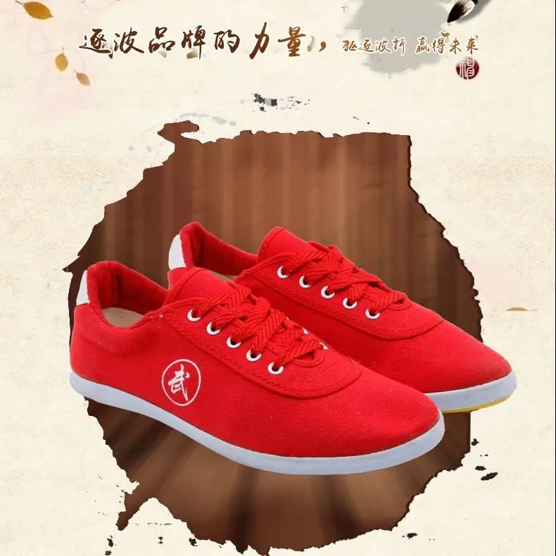 Martial Arts White Shoes Unisex Adult Exercise Chinese Traditional Old Beijing Tai Chi Kung Fu Team Performance Match Men Women