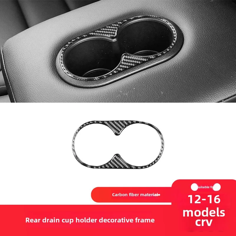 

Suitable for Honda12-16StyleCRVCarbon Fiber Interior restoration Parts Rear Drain Cup Holder Decoration Sticker