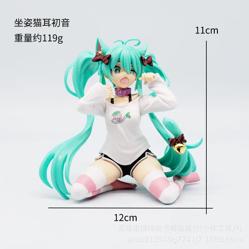 Hatsune Miku Model Anime Girl Figures Cat Ear Sitting Posture Short Sleeved Pajamas Figurines Car Decoration Doll Kids Toys Gift