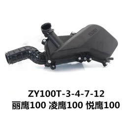 Air Filter Assembly For GY6 125cc 150cc 152QMI 157QMJ 1P52QMI 1P57QMJ Chinese Scooter Moped ATV Go-Kart