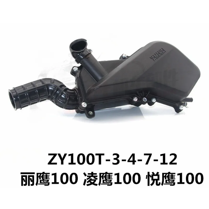 Zespół filtra powietrza dla GY6 125cc 152QMI 157QMJ 1 p52qmi 1 p5 7QMJ chiński skuter motorower ATV gokart