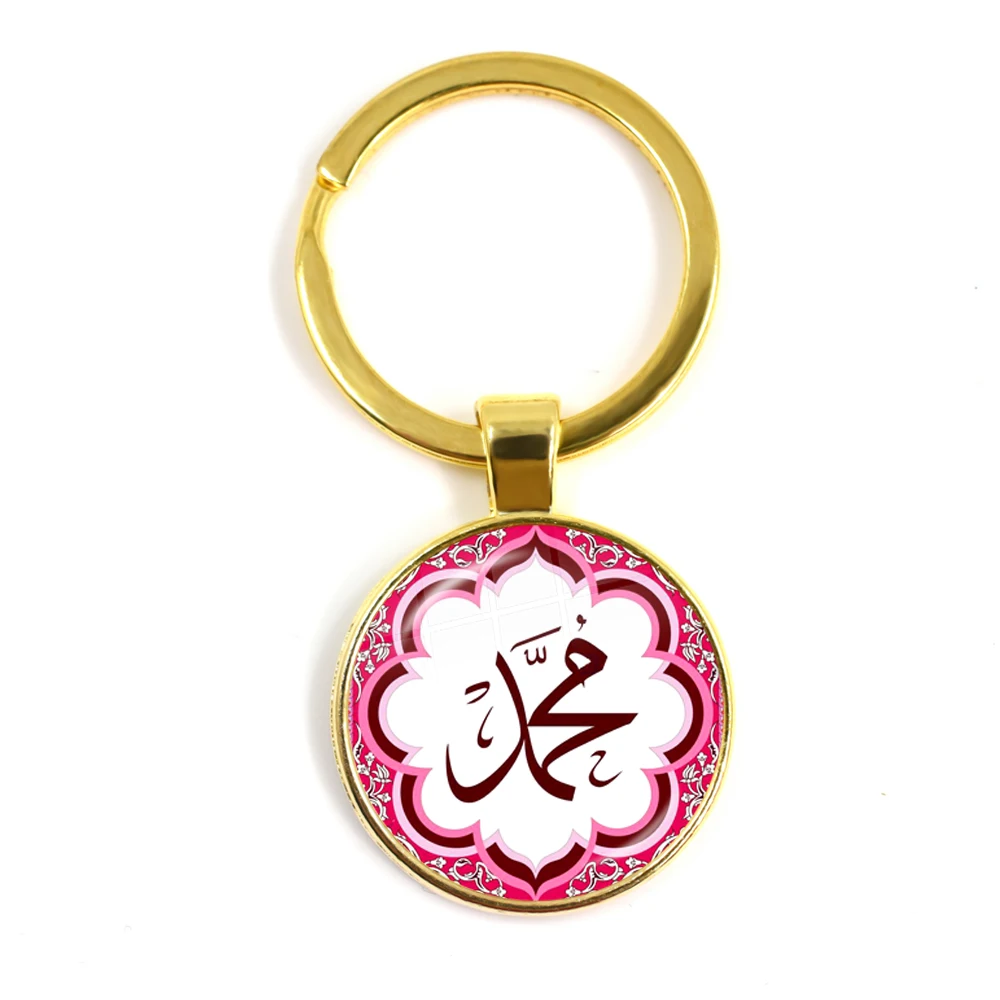 Golden-plated Colours God Allah Keychain Middle East/Muslim/Islamic Arab Ahmed Religious 25mm Glass Cabochon Keyring Holder Gift