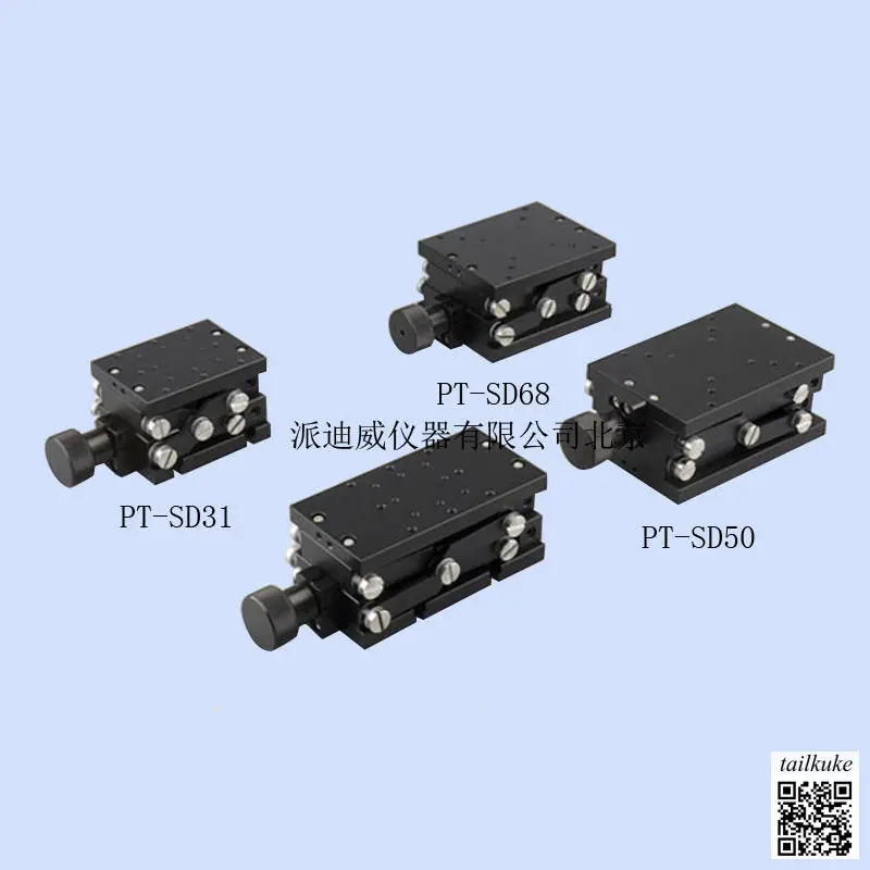 PT-SD31/SD72/SD50/SD68 Small Manual Lifting Table Precision Scissor Z-Axis Displacement Table
