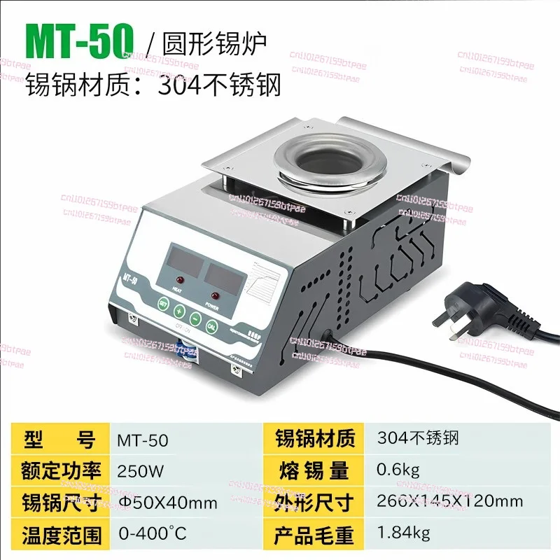 Tin furnace, digital display, lead-free, titanium alloy, stainless steel, square, round, constant temperature