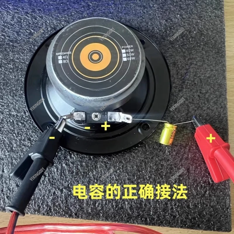 Hi-Fi 4 Inch Tweeter Speaker - 104mm Driver for KTV Card Package & Bookshelf Box Modification