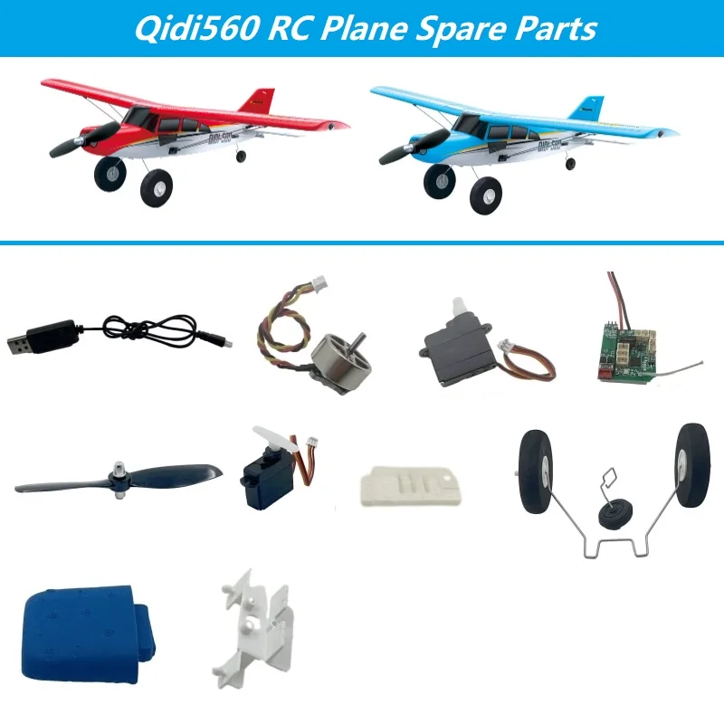 Модель радиоуправляемого самолета QIDI560 5x4,5, мотор-приемник, запасная часть шасси Модель радиоуправляемого самолета QIDI560 5x4,5, мотор-приемник, запасная часть шасси