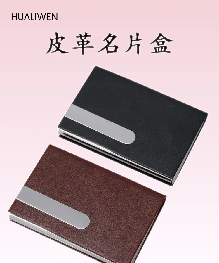 Spot Factory Direct Stainless Steel PU Business Card Holder Creative Gift