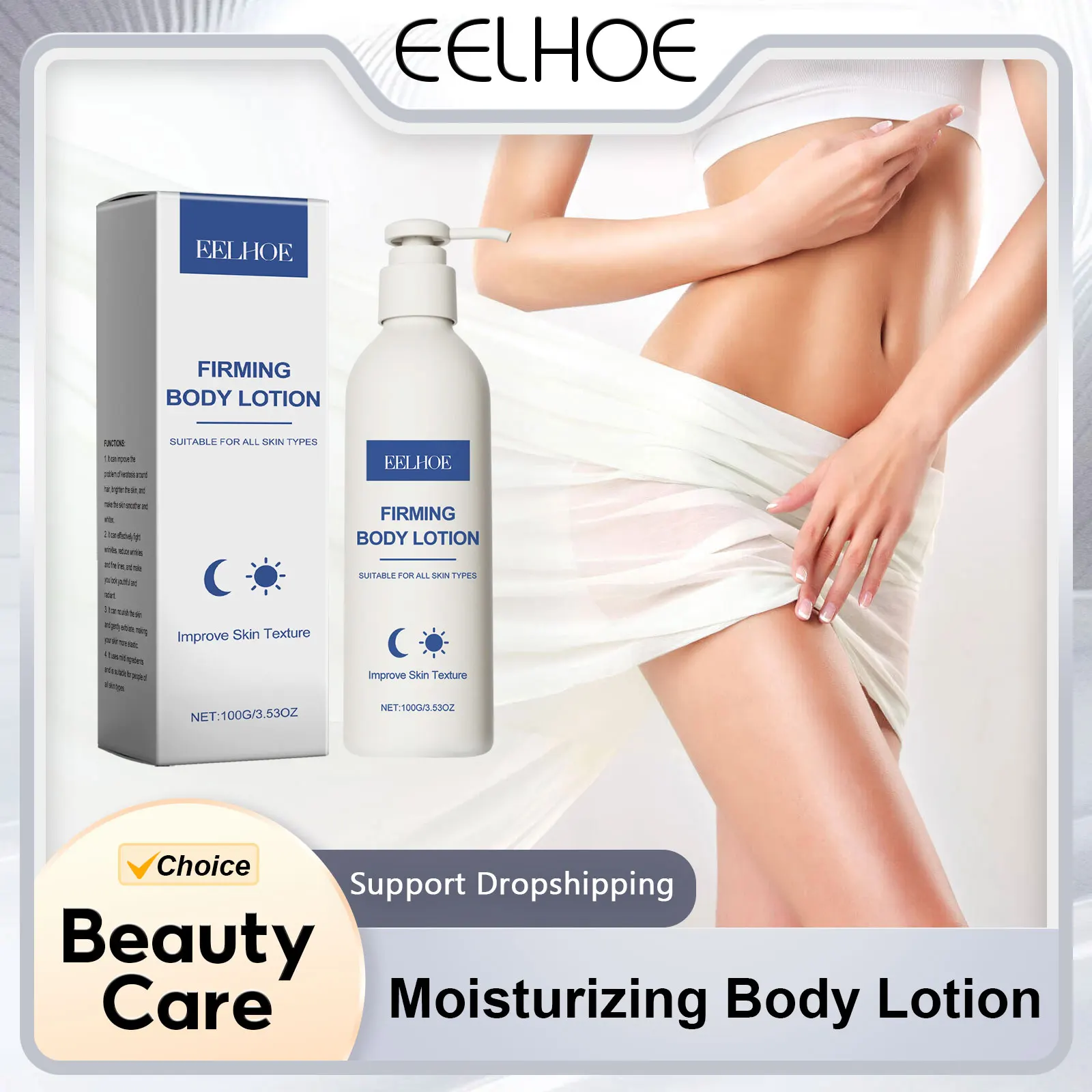 

EELHOE Moisturizing Body Lotion Retinol Nourishing Body Cream Shrink Pores Skin Tightening Care Curcuma Extract Skin Cream 100g