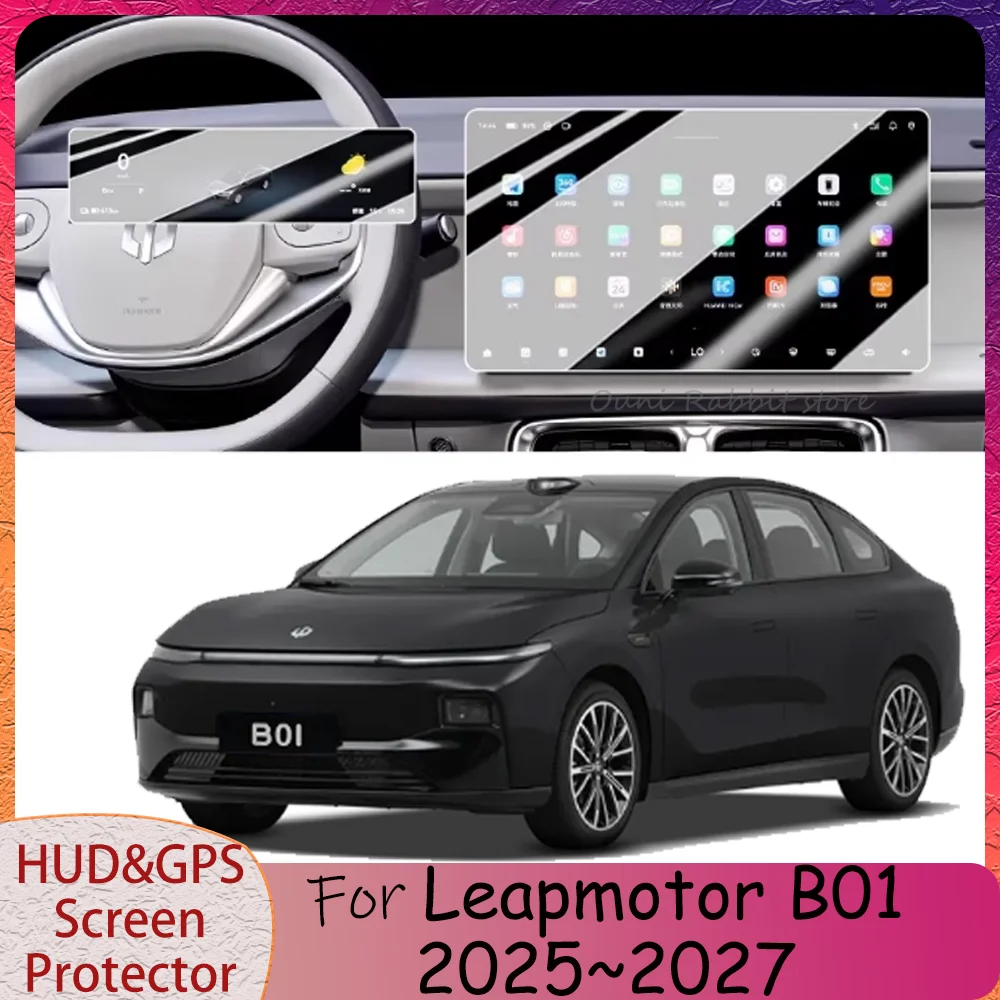 For Leapmotor B01 2025~2027 2026 Car Central Control Instrument  HUD GPS Tempered Film Protection Interior Accessories