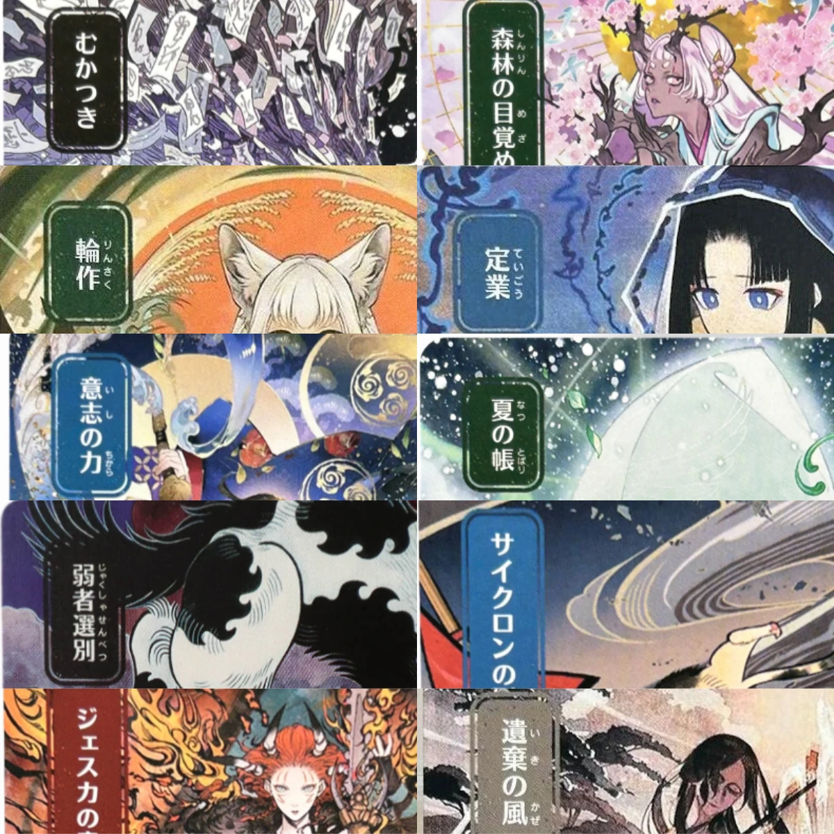 LK27 SOA Berserk Culling the Weak Cyclonic Rift Force of Will Spell Pierce High-Quality TCG Proxy Cards (Black-Core)