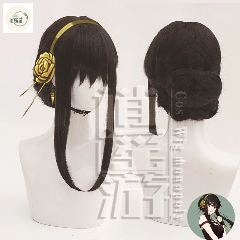

CosplayHigh quality Spy X Family Yor Forger Cos Wig 45CM Black Heat-resistant Synthetic Hair Halloween Party Anime Cosplay Wigs+