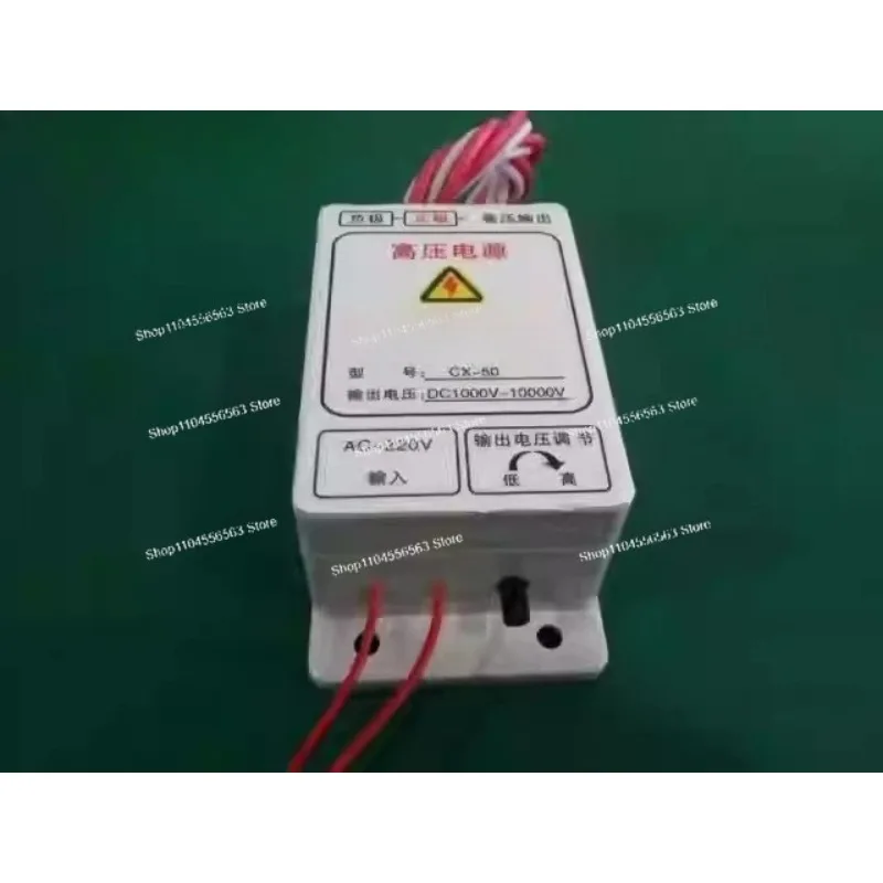 220V High-Voltage Electrostatic Generator Power Supply, 10000V Output for Air Purifiers