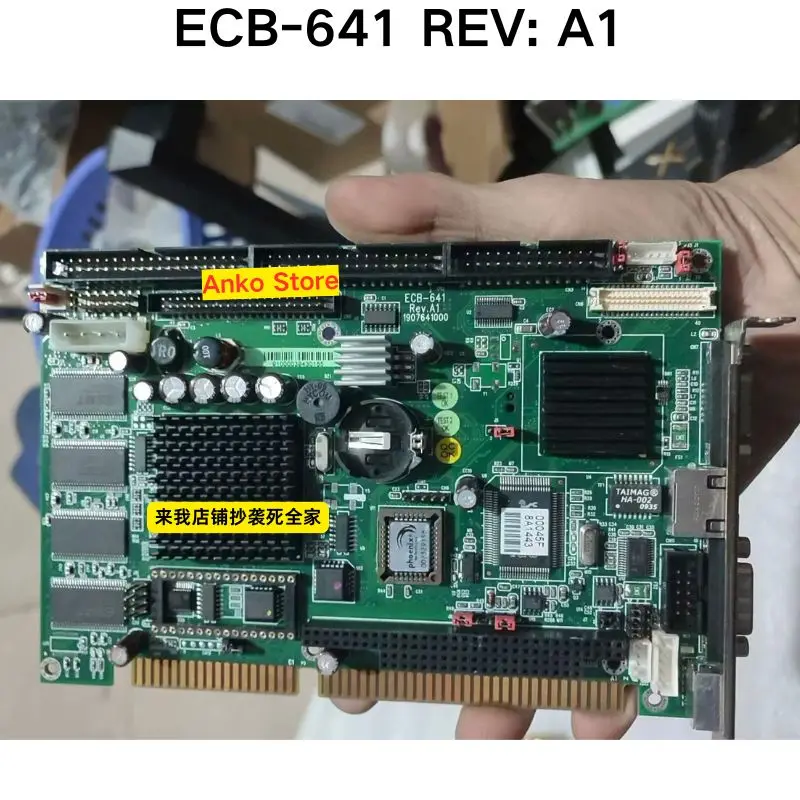 

Second-hand test OK ECB-641 REV: A1 motherboard