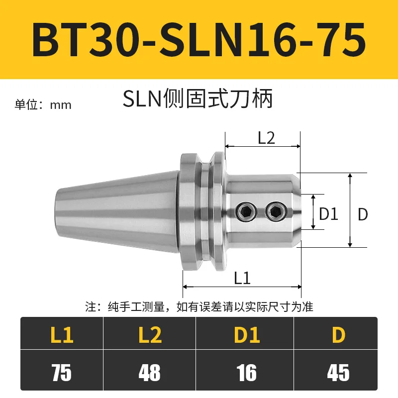 BT30 SLN16-75L Side Lock End Mill Shank Precision CNC Milling Cutter Holder Adapter