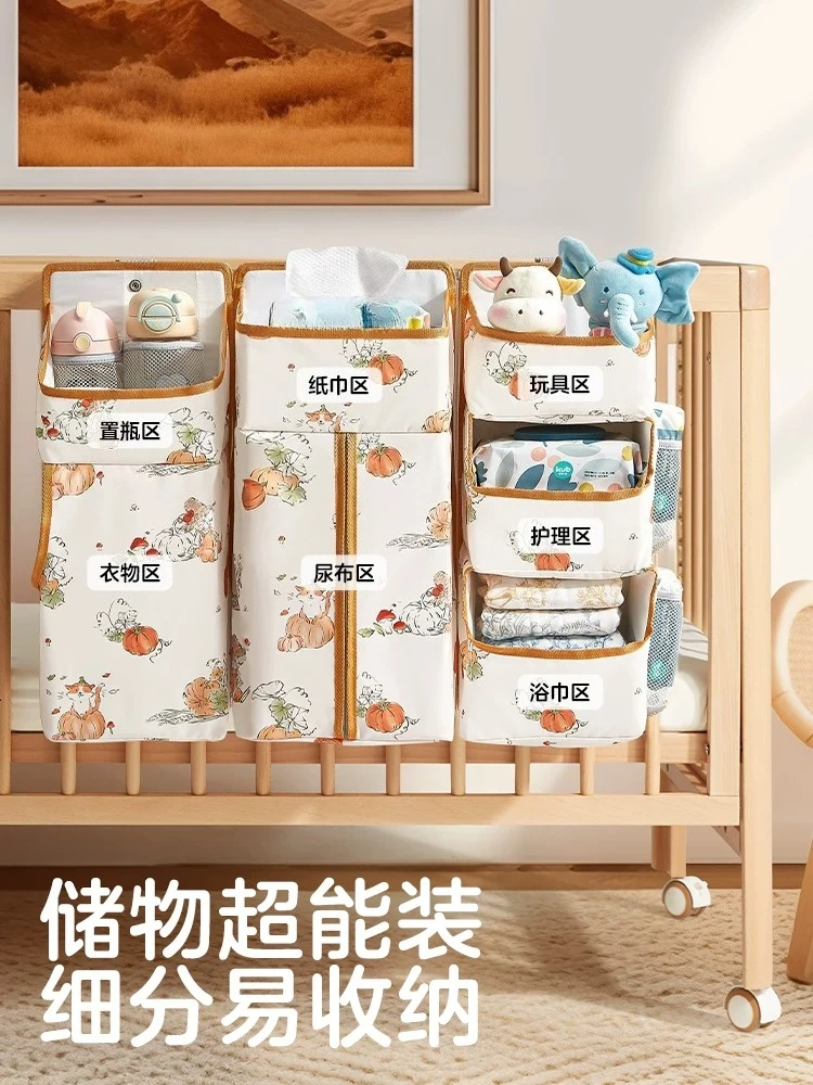Crib Hanging Storage Bag Hanging Bag Multifunctional Diaper Diaper Storage Hanging Basket Storage