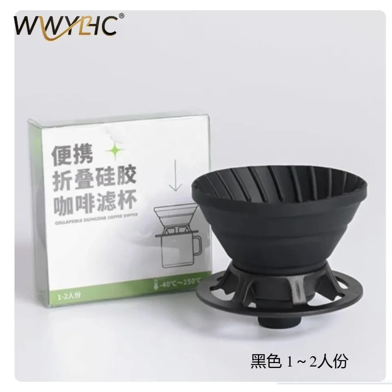 

Suitable for Outdoor Travel Silicone Folding Filter Cup Portable Coffee V60 Hand Flush Storage