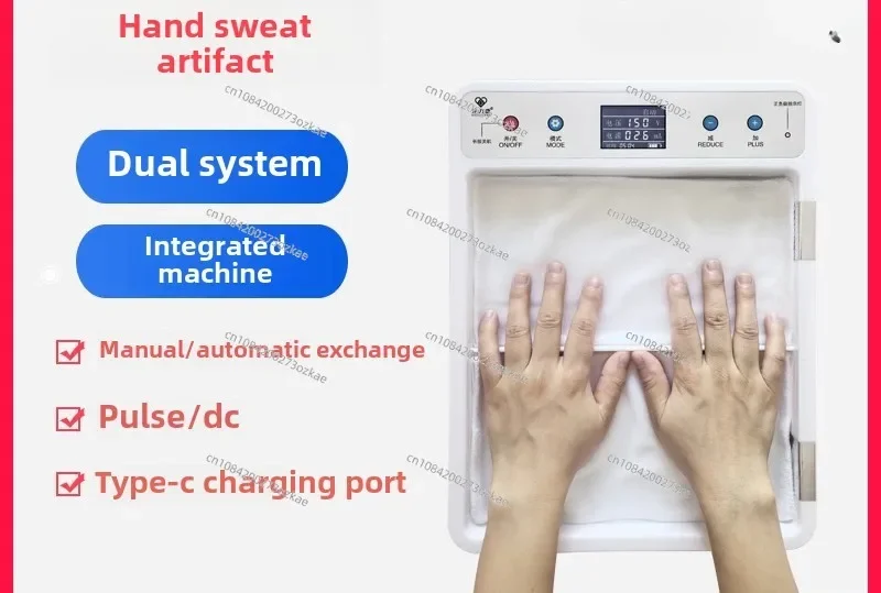 Machine Sweat Feet Hand Sweating Antiperspirant Artifact Hand Heart Sweating Big Mouth Antiperspirant Antiperspirant