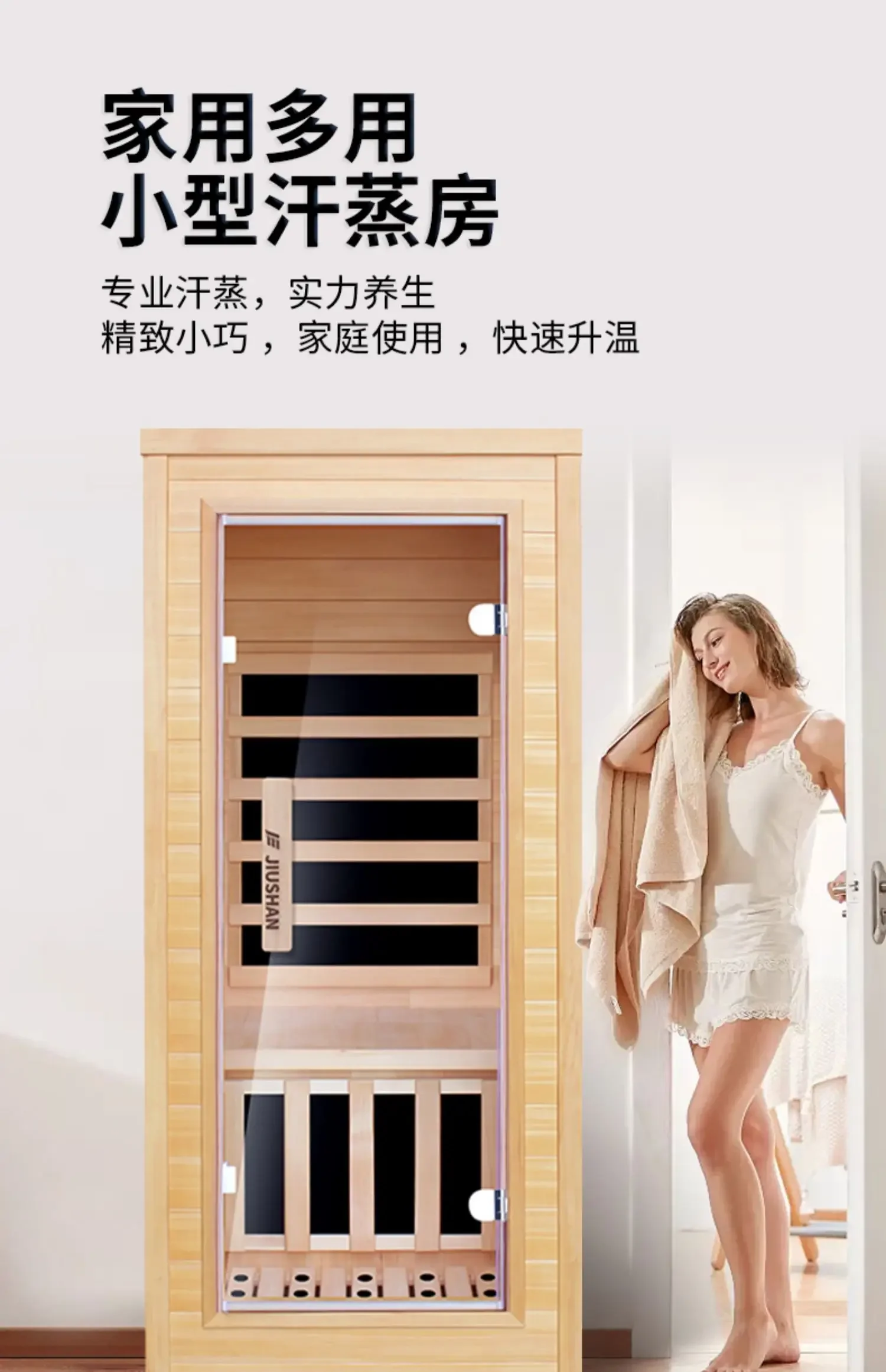 Sweat steaming home whole body moisture sweat steaming box mini light wave sweat steam room home far infrared sauna