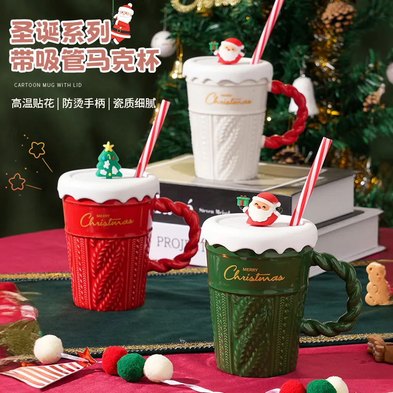 ミニソ クリスマス 輸入セラミックストローカップ 高い美的価値 断熱保温マグカップ 蓋付き 高級感 マークカップ