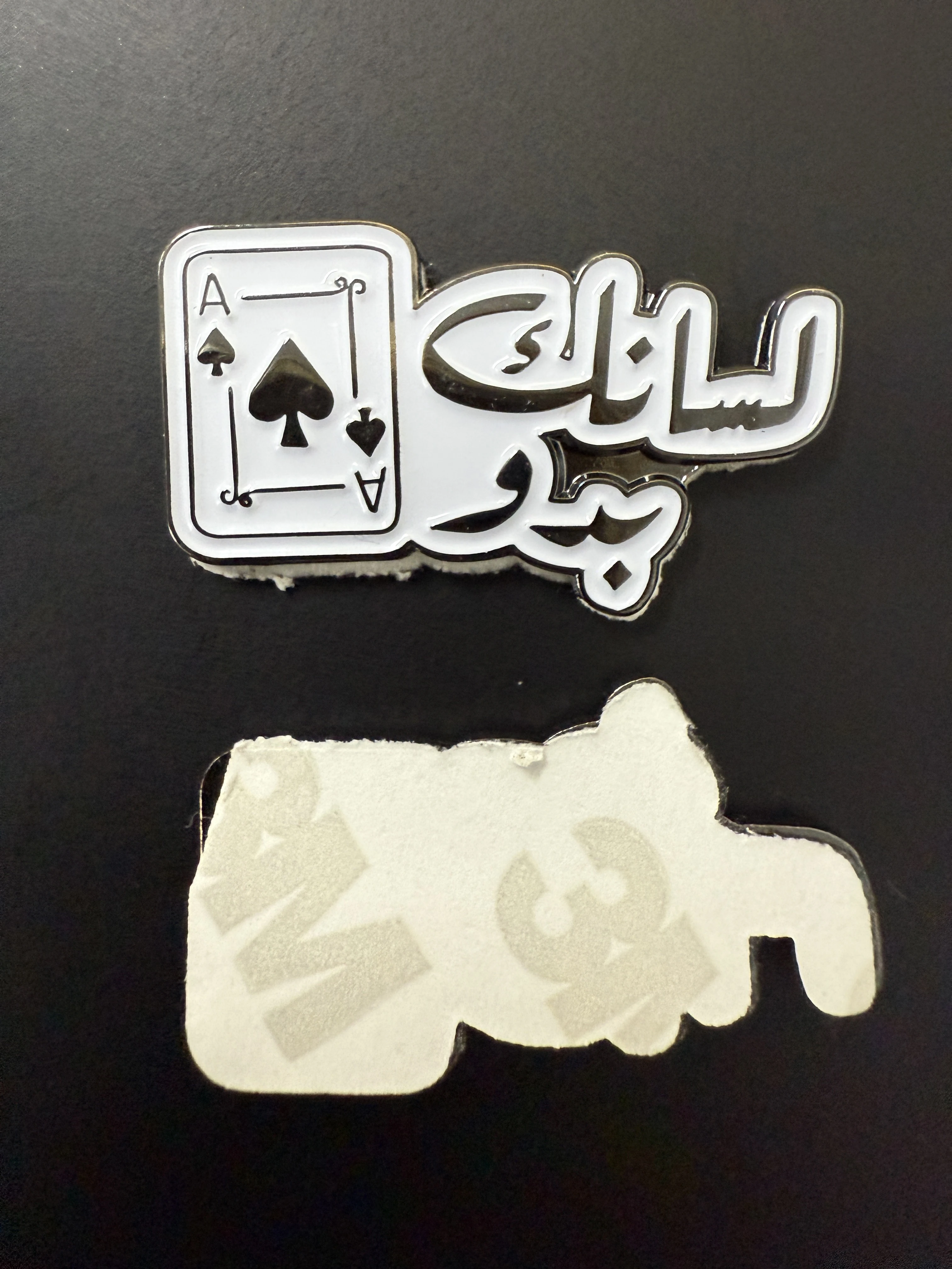 Saudi Arabia Mobile Phone  3M Sticker Badge Metal Pin Broooches Pins