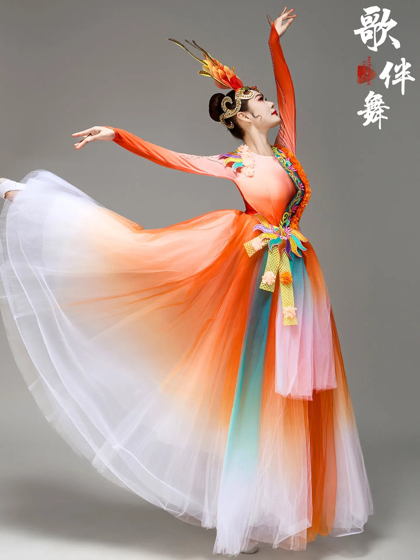 

Modern Dance Costume National Day Song Accompanying Dance Large Skirt Performance Clothes Classical Dance Outfit Women
