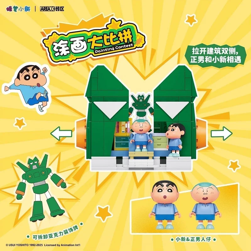真新しい AREAX ビルディングブロック クレヨンしんちゃん ゲームシーン 組み立て漫画モデル デスクトップ装飾 子供の誕生日プレゼント