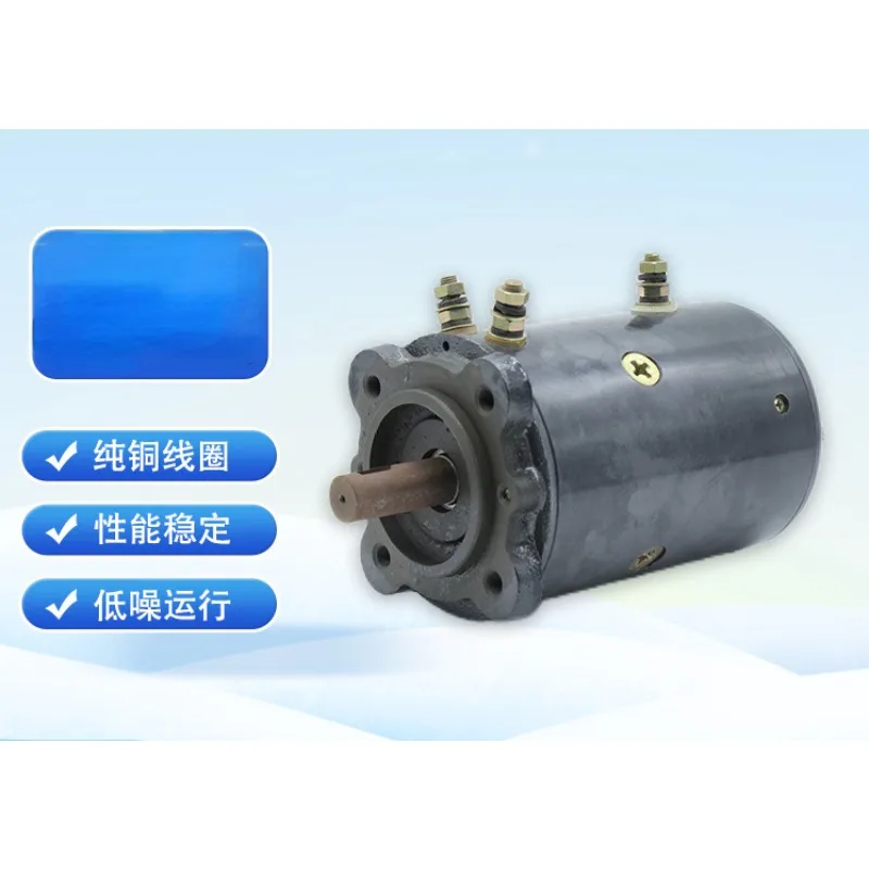 Рисунок 2 - Гидравлический масляный насос двигатель