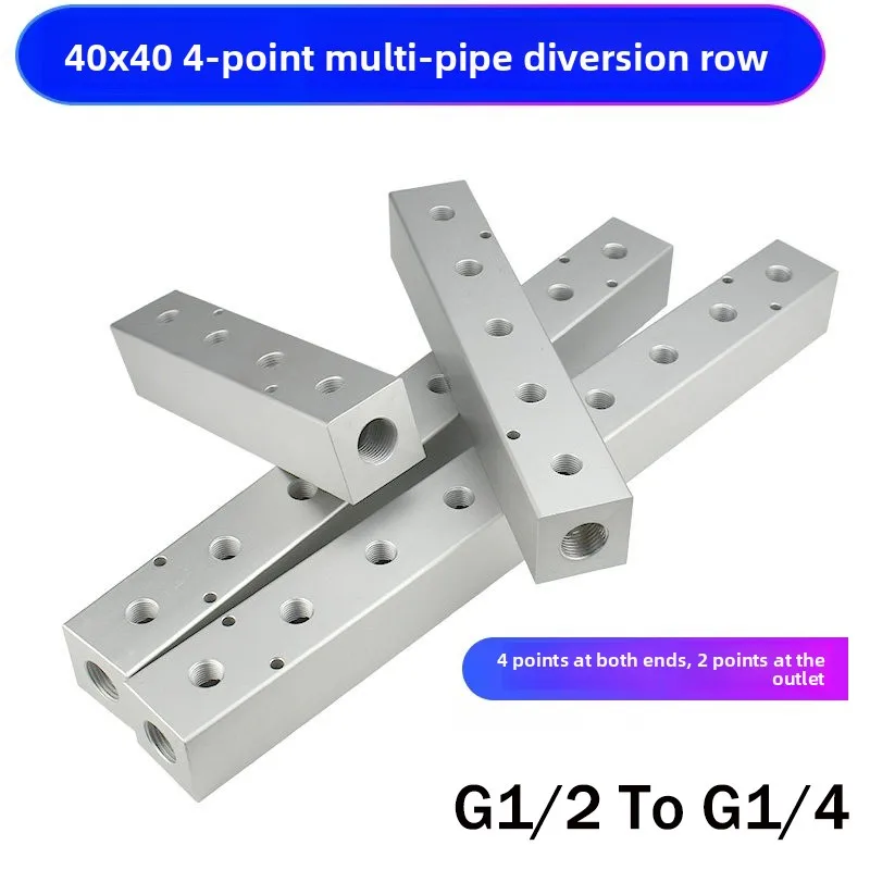 Water Distribution Shunt Block Straight-Through Distributor Manifold 40x40 G1/2 to G1/4 Thickened Split Teeth Exhaust Source Oil
