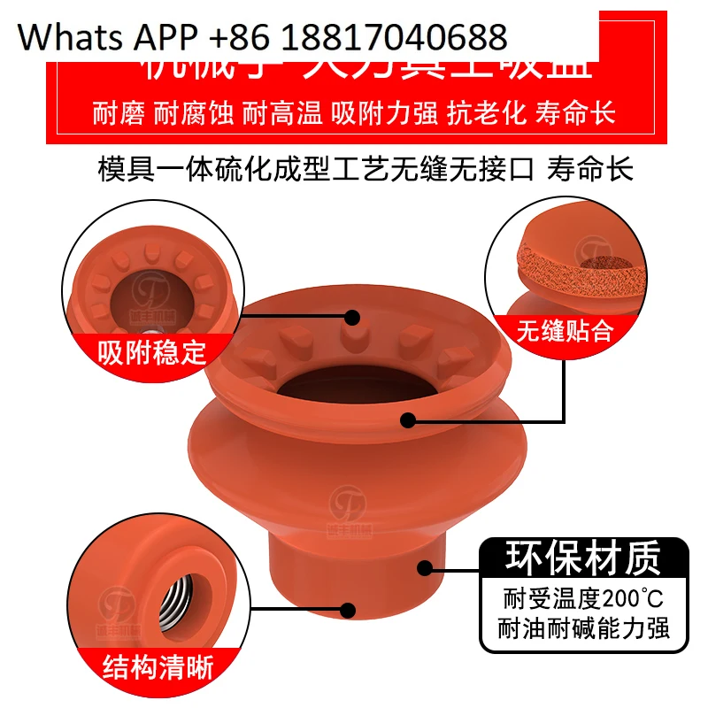 

1PC Manipulator Double Layer Vacuum Suction Cup Silicone Nozzle Strong G45 G75 G85 T20 T30 T40