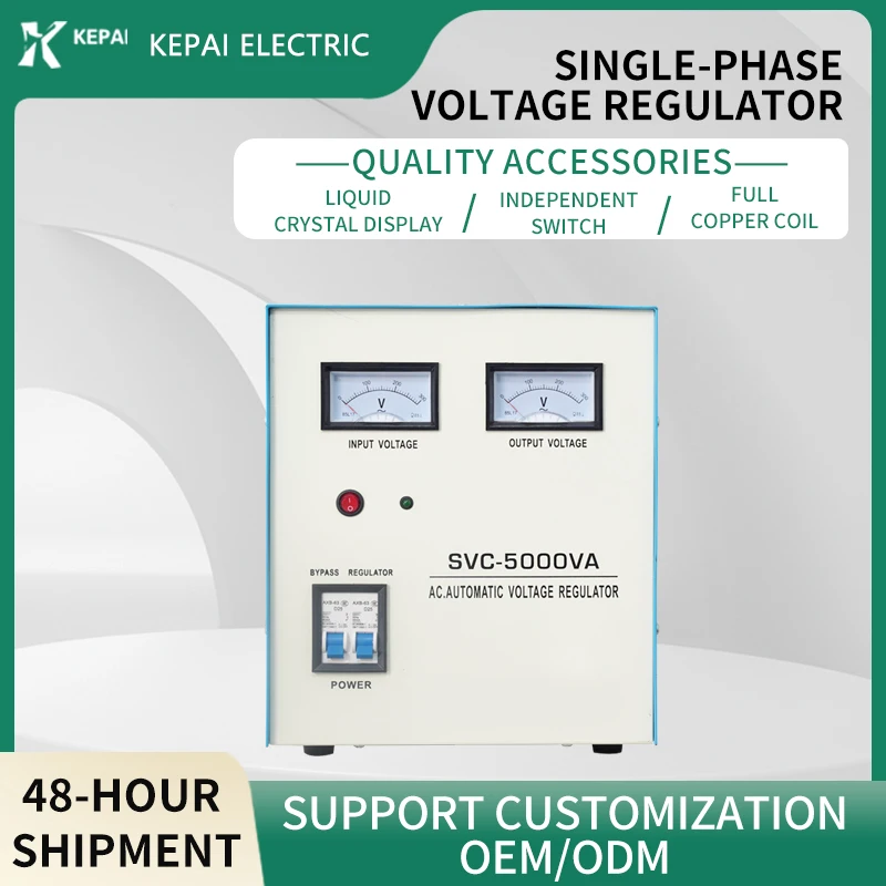 Kepai Custom Factory Price  220V Guard AC Automatic Servo  Voltage Stabilizer Display Single Phase 50Hz Refrigerator SVR