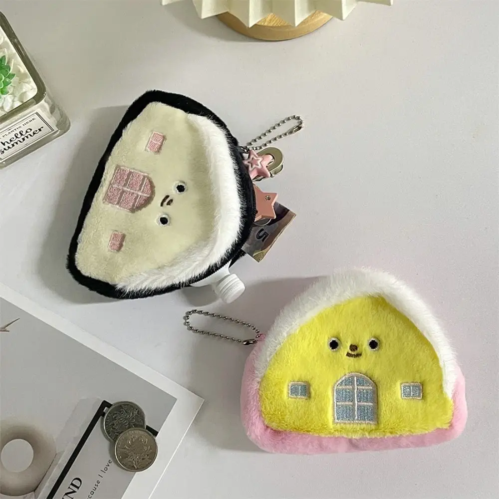 Sweet Kawaii Cartoon Plush Coin Purse Cute House Shaped Mini Earphone Bag Soft Creative Plush Pendant Girls