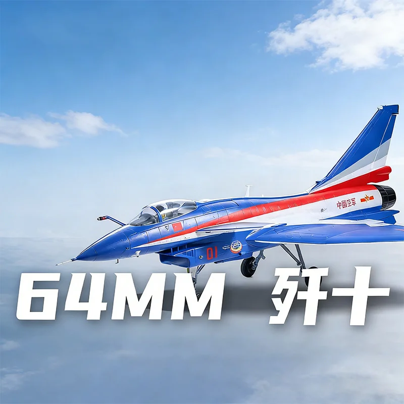 

FMS 64mm J-10 Fighter Model Aircraft Attack Aircraft Remote Control Electric Model RC Model Plane Hobbyists Fixed Wing J10