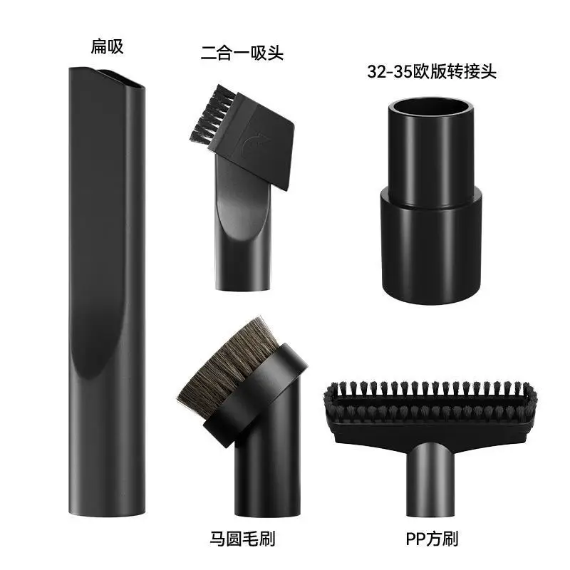 Car Vacuum Cleaner 5 piece set of Combination Suction Nozzle, suction head, round Cleaning brush head Inner Diameter 32/35mm