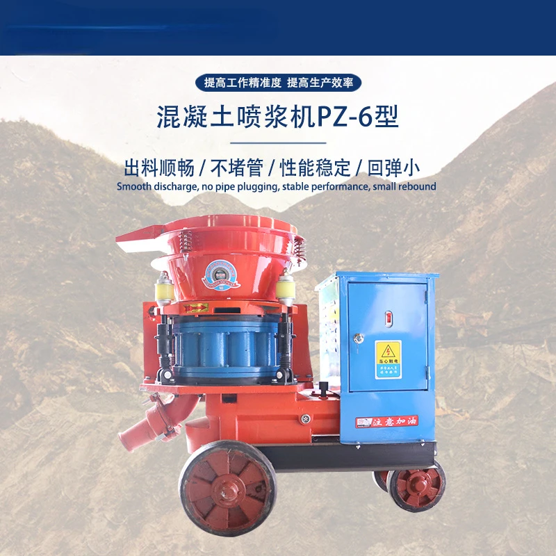 Engineering Construction Mining Cement Spraying Machine Slope Support Explosion-Proof Concrete