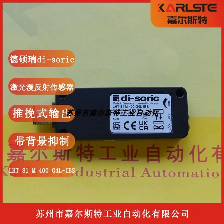 

LHT 81 M 400 G4L-IBS German Di-soric Laser Diffuse Reflection Sensor Price Negotiation