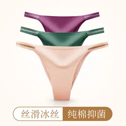 Tangas de seda de gelo sem costura Mid-Rise para mulheres, cuecas Traceless Thread, alta divisão elástica