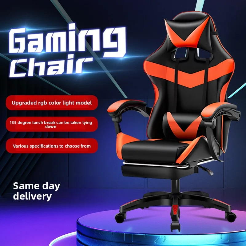 Ergonomic Gaming Chair Backrest Reclining Comfortable Prolonged Sitting Office Desk Computer Chair Adjustable Swivel ChairOffice