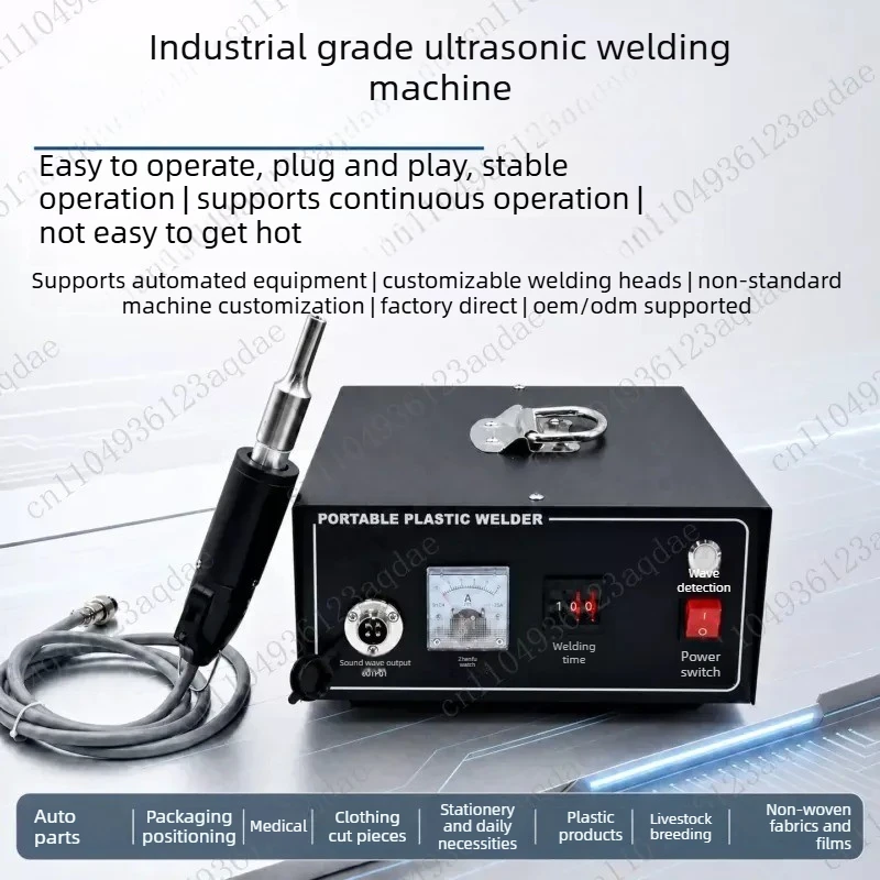 1500W Handheld Ultrasonic Spot Welding Machine 35K Plastic Welding  Manure Cleaning Belt Car Interior Modification Clothing