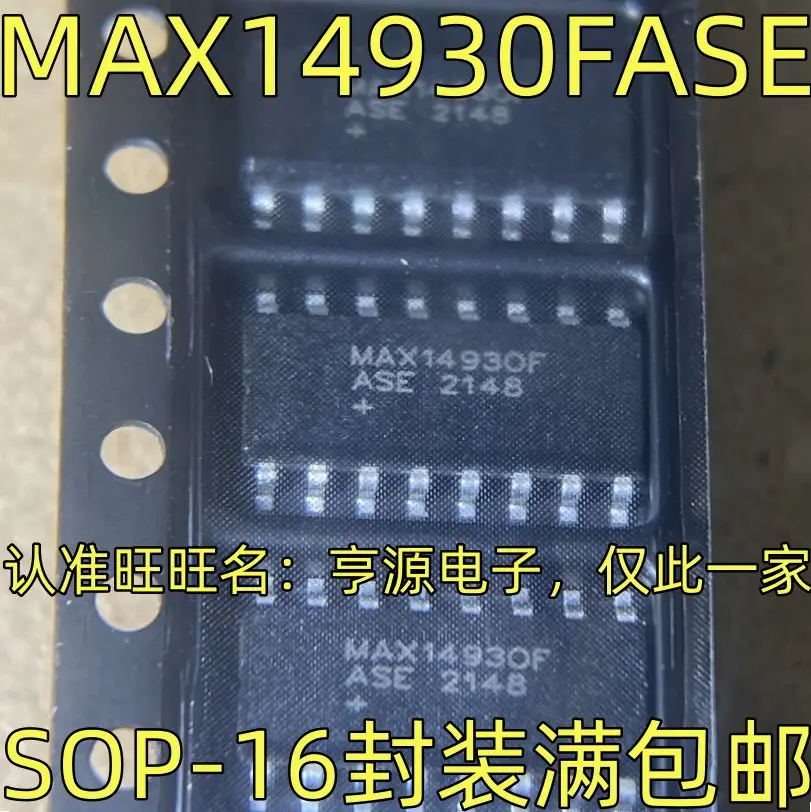 

Free shipping MAX14930FASE IC SOP-16 5PCS