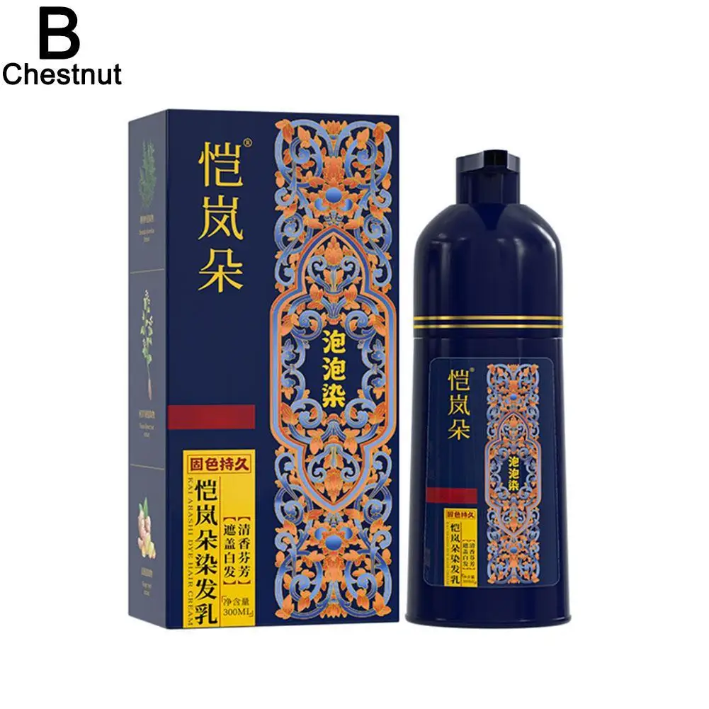 

300ml Brimless Shampoo 3 In 1 Black Hair Dye Coloring Shampoo Nourishes Long Lasting For Men Women Bubble Gray Hair Dye Shampoo