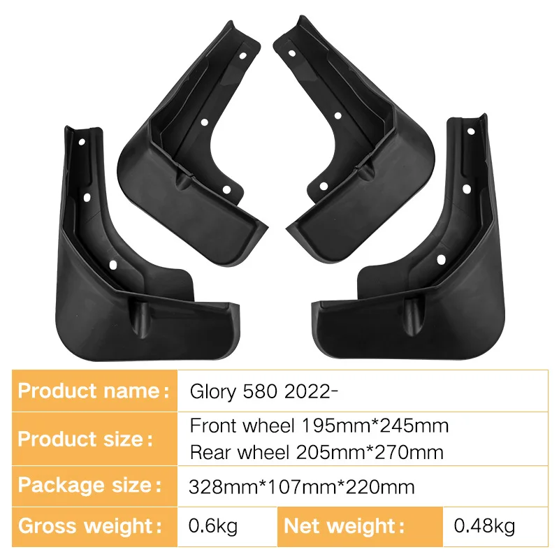 For FENGON Glory 580 2022 black car mudguard Reduce dust Resist tire dirt car accessories tools